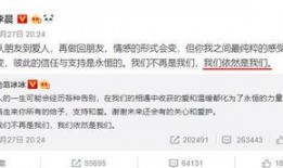 分手爆料视频文案素材