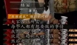 扒爷爆料娱乐圈肮脏事件许晴,扒爷独家爆料揭露惊人内幕