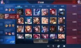 宣城王者爆料最新消息,最新消息揭秘！