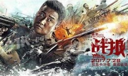 战狼二免费在线观看,燃情热血，震撼来袭！