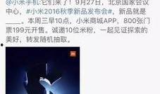 娱乐爆料是什么意思呀,深度解析“根据娱乐爆料”背后的真相