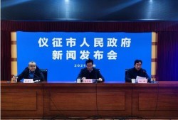 仪征爆料最新新闻,聚焦城市动态与民生焦点