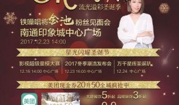 南通明星爆料最新消息新闻