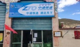 中通小哥爆料新闻,快递行业内幕大揭秘