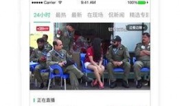 石湾热点爆料新闻报道视频,最新视频揭露惊人内幕