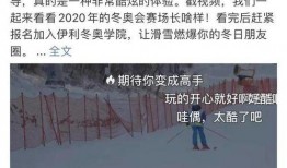 伊利生活爆料事件视频,揭秘食品行业背后的惊人真相