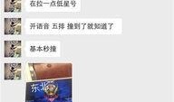 阿耀员工爆料视频在线观看,揭秘公司内部惊人真相