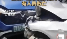 山西车祸知情人爆料视频,惊人内幕曝光！