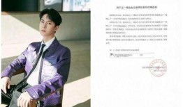 王一博最新真实爆料微博