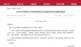 国内新闻爆料最好的平台,独家爆料，权威解读