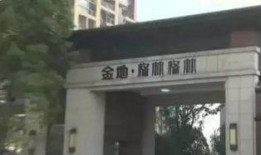 人防车位爆料视频