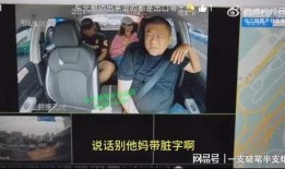 台州相亲爆料事件视频播放,揭秘现代相亲背后的真实面貌