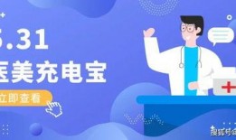 医美新闻爆料内容,最新爆料揭示行业乱象与安全风险