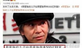 宋祖德19年最新爆料,揭秘娱乐圈惊人内幕