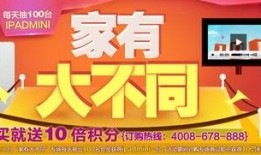 家有购物在线观看,尽享购物乐趣，畅享生活品质
