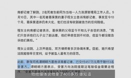 广州黄埔爆料案件最新消息,案情进展与调查进展披露