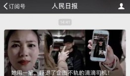 谁爆料慧然有孩子的视频,揭秘明星家庭新成员