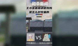 和平区最新爆料新闻事件,最新爆料揭示惊人真相