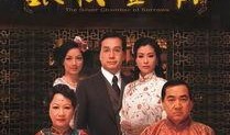 银楼金粉 在线观看,在线重温古典韵味，感受民国风情