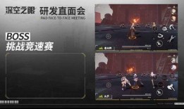 深空之眼最新爆料消息,最新爆料揭示宇宙奥秘与未知挑战