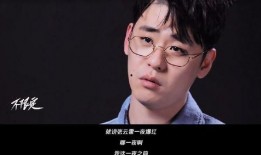 张云雷爆料视频,独家爆料背后的故事与笑料