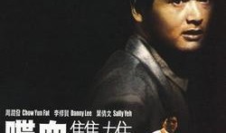 喋血双雄国语在线观看,巅峰对决，生死较量，在线观看热血沸腾！