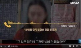 忘川网红吃瓜事件真相视频,真相视频曝光背后的惊人内幕