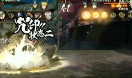 秽土狩技能视频爆料,全新玩法与策略解析