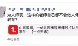 潍坊地产爆料事件视频,揭露行业乱象背后的真相