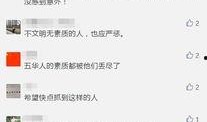 爆料视频怎么发出去的,爆料视频如何迅速走红网络