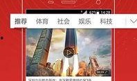 爆料视频官方软件,爆料视频背后的技术奥秘