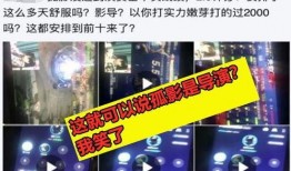 巅峰榜导演爆料视频在线观看