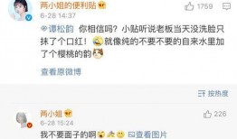 顾一意最新爆料,揭秘娱乐圈不为人知的秘密