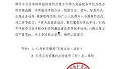获奖热门爆料新闻,揭秘幕后真相与幕后英雄
