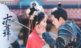 七时吉祥爆料视频完整版,完整版内容深度解析