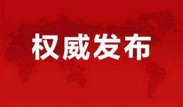 港城新闻爆料事件最新消息,真相逐渐浮出水面