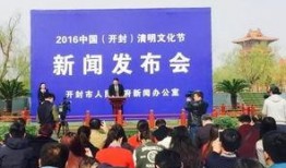 广州开封最新新闻爆料,揭秘两地合作新篇章与重大发展动态