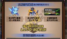 dnf11.17活动最新爆料,揭秘最新活动爆料，福利盛宴即将开启！