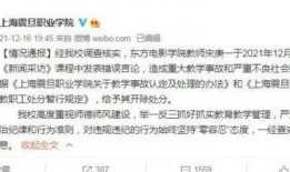 西昌有人爆料老师嘛视频,揭秘教育现场背后的真相