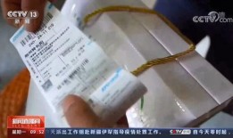 中通小哥爆料新闻,快递行业内幕大揭秘
