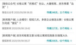 新闻爆料电话 杭州,揭露城市热点事件背后的真相