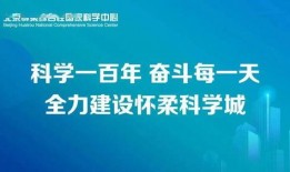 怀柔最新爆料,揭秘神秘事件背后的真相