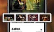 在线观看bd版,深度解析电影幕后故事