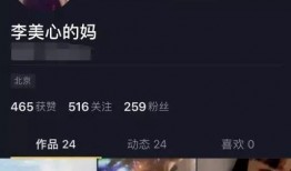 网红小号爆料怎么做的视频,揭秘网红小号爆料视频制作技巧