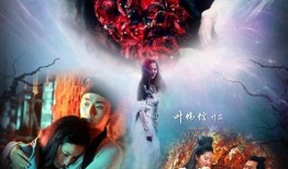 游魂在线观看,穿越幽冥，探寻生死之谜