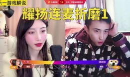 耀扬爆料女主播视频播放,揭秘网络直播背后的真相