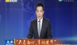 安丘最新爆料消息新闻联播,新闻联播聚焦重大事件