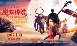 魔弦传说电影在线观看,探寻神秘海洋的奇幻冒险之旅