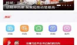 楚雄新闻爆料,揭秘当地热点事件背后的真相