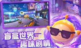 蛋仔派对最新监管爆料,揭秘游戏合规新举措